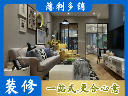 随州装修公司48.jpg