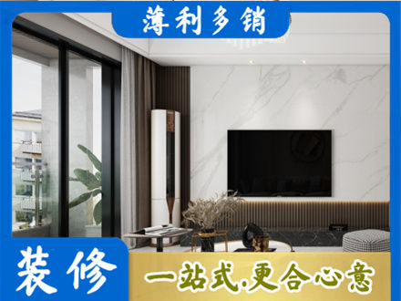 随州改造旧房