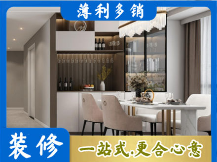 随州本地商品房装修哪家好