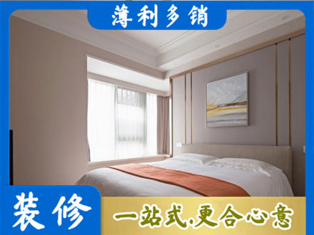 随州装修别墅