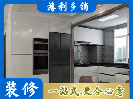 随州装修公司41.jpg