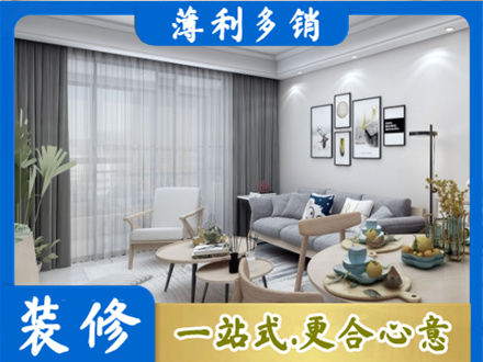 随州装修公司40.jpg