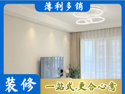 随州装修公司39.jpg