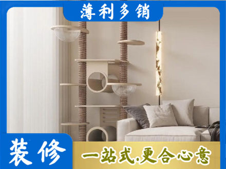 随州装修公司37.jpg