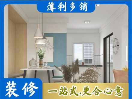 随州装修公司35.jpg