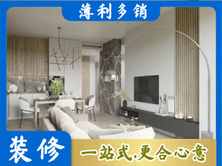 随州装修公司33.jpg