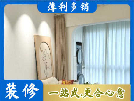随州阳台装修