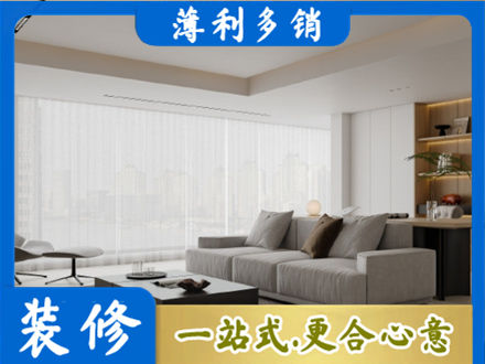 随州大客厅装修
