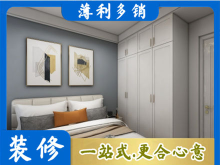 随州装修公司26.jpg