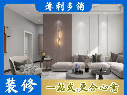 随州客厅装修