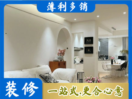 随州装修公司17.jpg