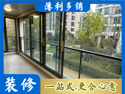 随州阳台封窗