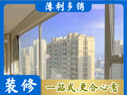 随州阳台封窗1.jpg