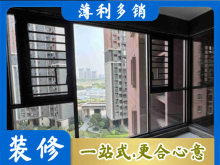 随州阳台封窗2.jpg