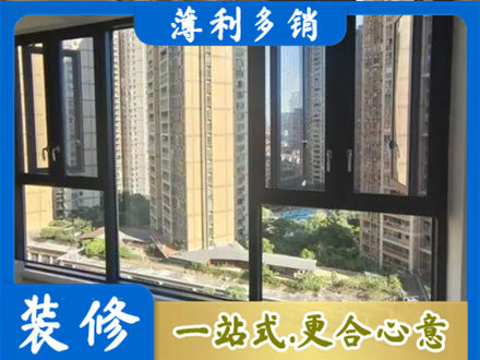 随州阳台封窗3.jpg