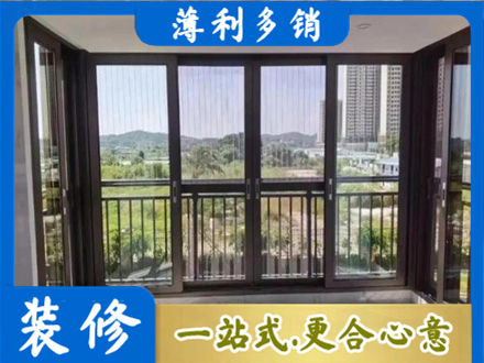 随州阳台封窗4.jpg