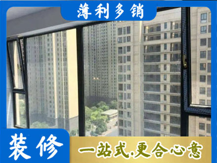 随州阳台封窗5.jpg