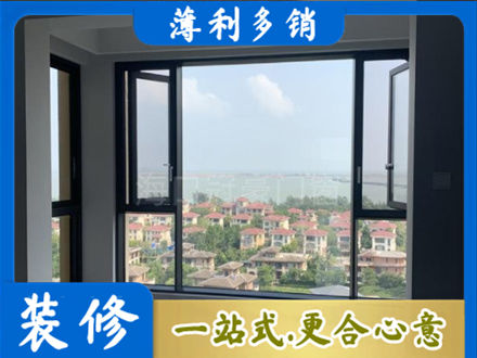 随州阳台封窗7.jpg