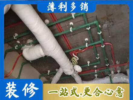 随州厨房水电改造