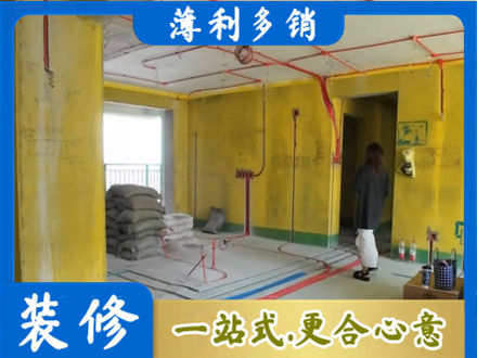 随州全屋水电改造