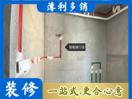 随州浴室水电安装