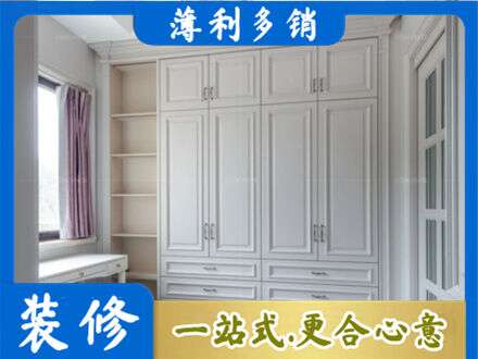 随州定制衣柜鞋柜餐边柜.jpg