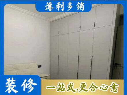随州定制衣柜