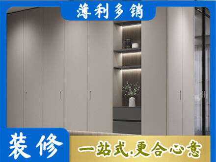 随州定制衣柜鞋柜餐边柜4.jpg