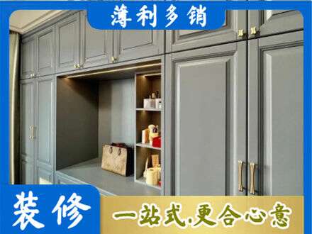 随州定制衣柜鞋柜餐边柜5.jpg