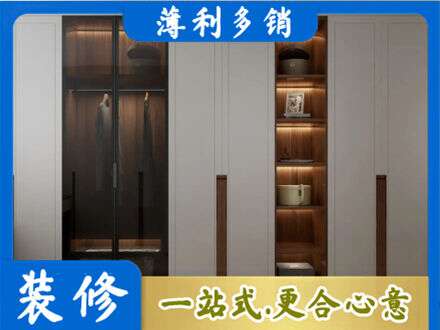 随州定制衣柜鞋柜餐边柜7.jpg