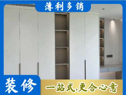 随州衣柜安装