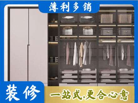 随州定制衣柜鞋柜餐边柜21.jpg