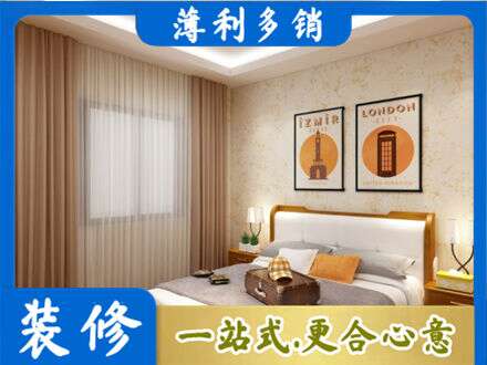 随州卧室刷漆