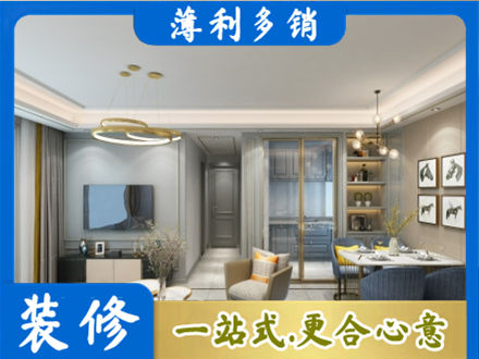 随州装修公司19.jpg