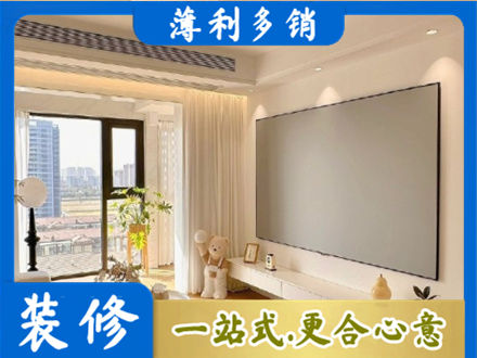 随州装修公司11.jpg