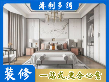 随州卧室装修案例