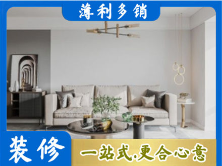 随州客厅装修案例