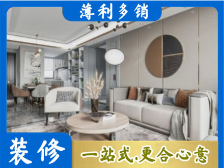随州全屋装修案例