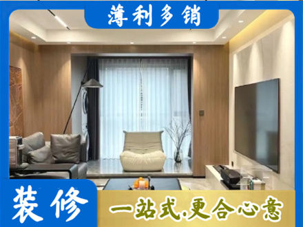 随州本地客厅家具安装