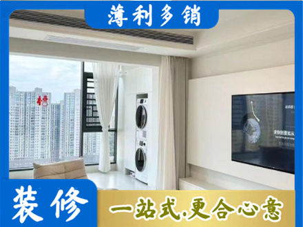随州装修公司地址在哪